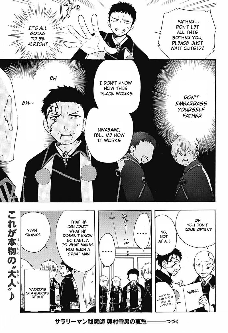 Salaryman Futsumashi Okumura Yukio No Aishuu Chapter 51 Page 10