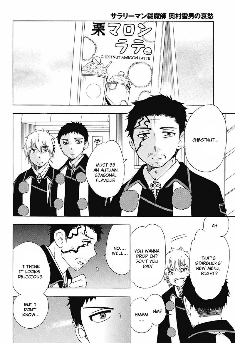 Salaryman Futsumashi Okumura Yukio No Aishuu Chapter 51 Page 3