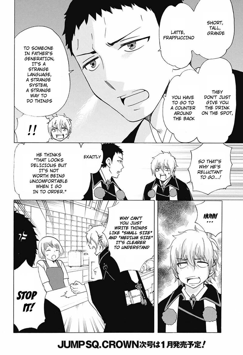 Salaryman Futsumashi Okumura Yukio No Aishuu Chapter 51 Page 5