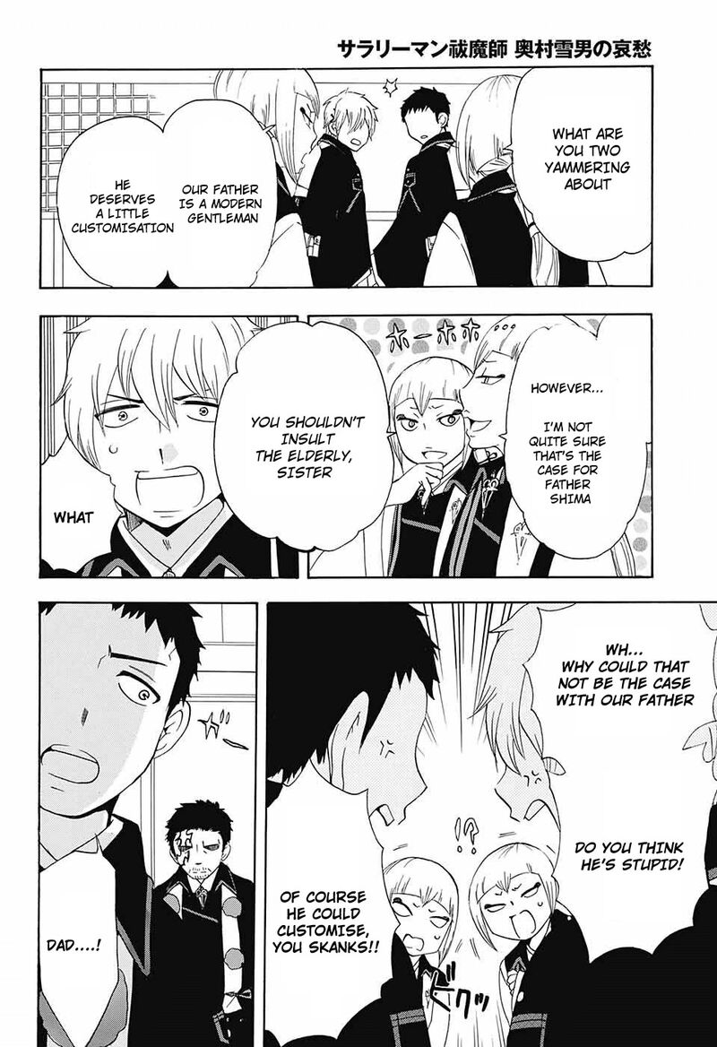 Salaryman Futsumashi Okumura Yukio No Aishuu Chapter 51 Page 9