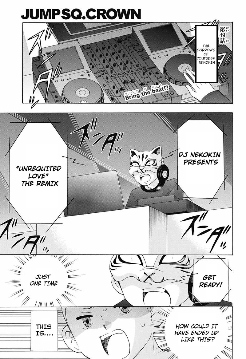 Salaryman Futsumashi Okumura Yukio No Aishuu Chapter 55 Page 1