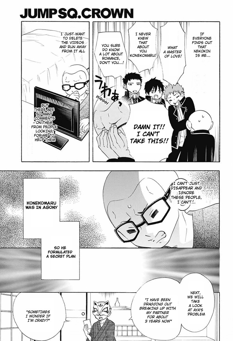 Salaryman Futsumashi Okumura Yukio No Aishuu Chapter 55 Page 11