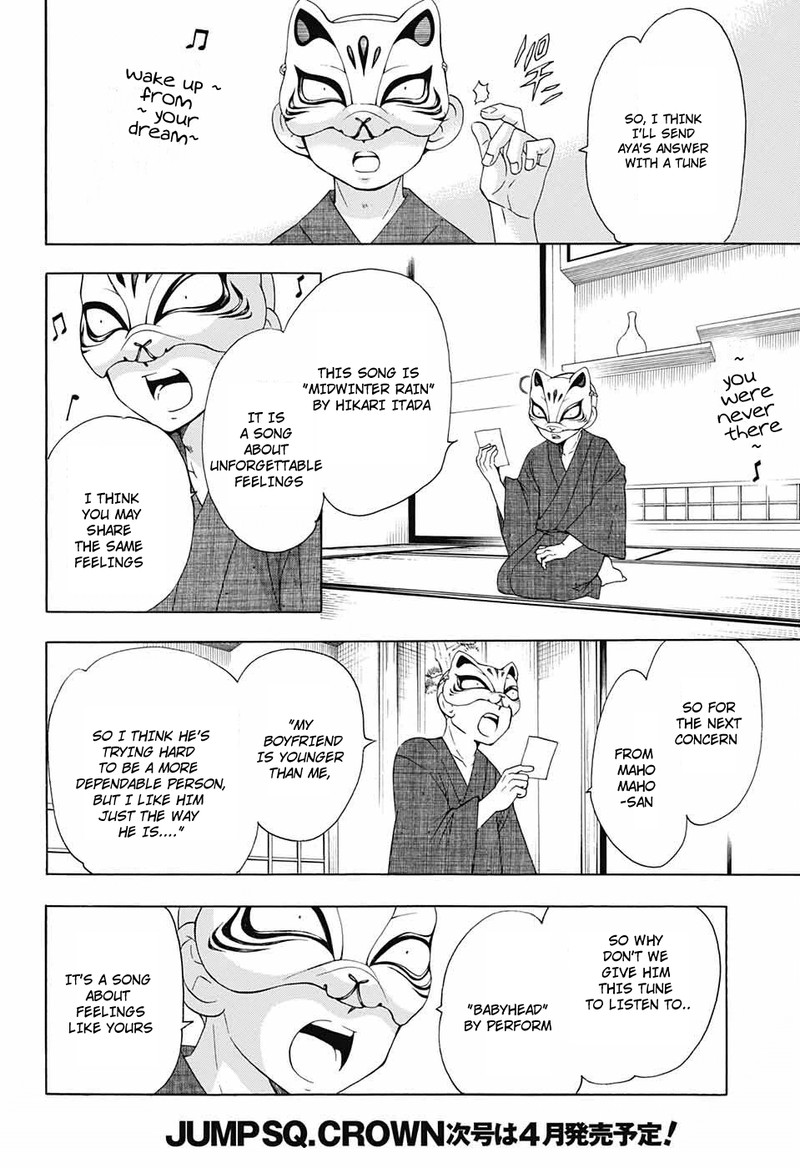 Salaryman Futsumashi Okumura Yukio No Aishuu Chapter 55 Page 12