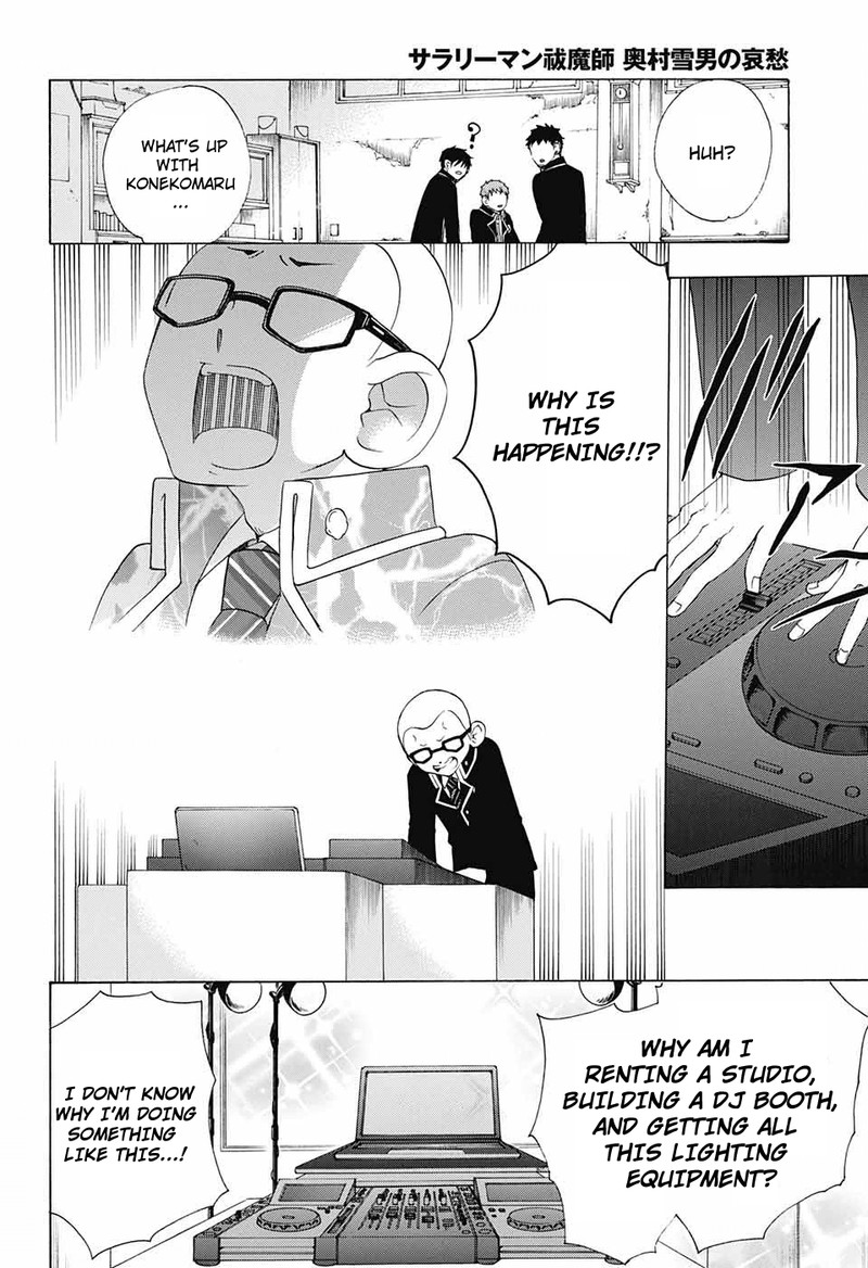 Salaryman Futsumashi Okumura Yukio No Aishuu Chapter 55 Page 16