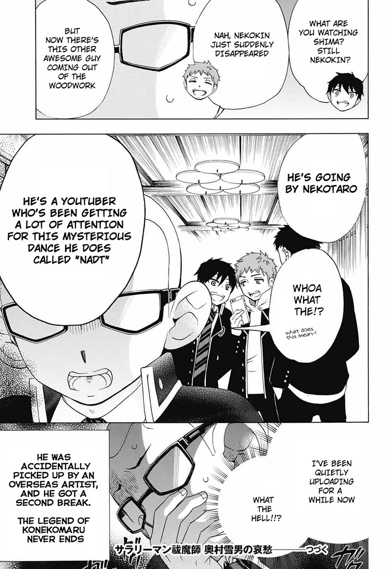 Salaryman Futsumashi Okumura Yukio No Aishuu Chapter 55 Page 19