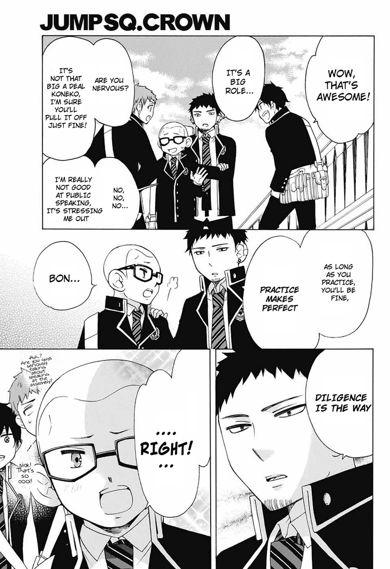 Salaryman Futsumashi Okumura Yukio No Aishuu Chapter 55 Page 3