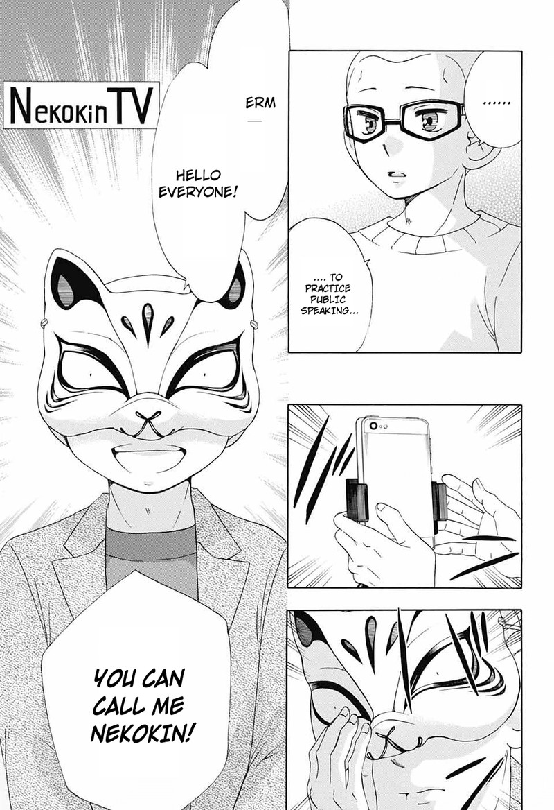 Salaryman Futsumashi Okumura Yukio No Aishuu Chapter 55 Page 5