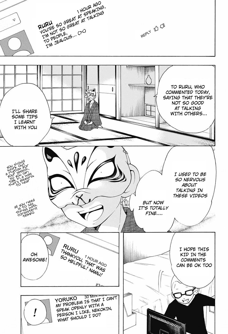 Salaryman Futsumashi Okumura Yukio No Aishuu Chapter 55 Page 7