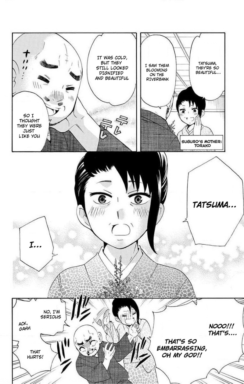 Salaryman Futsumashi Okumura Yukio No Aishuu Chapter 56 Page 3