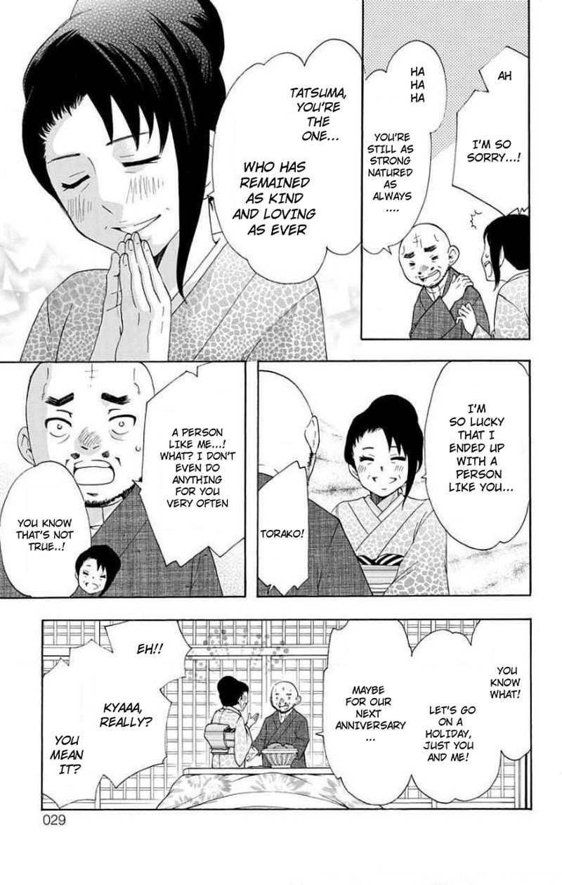 Salaryman Futsumashi Okumura Yukio No Aishuu Chapter 56 Page 4