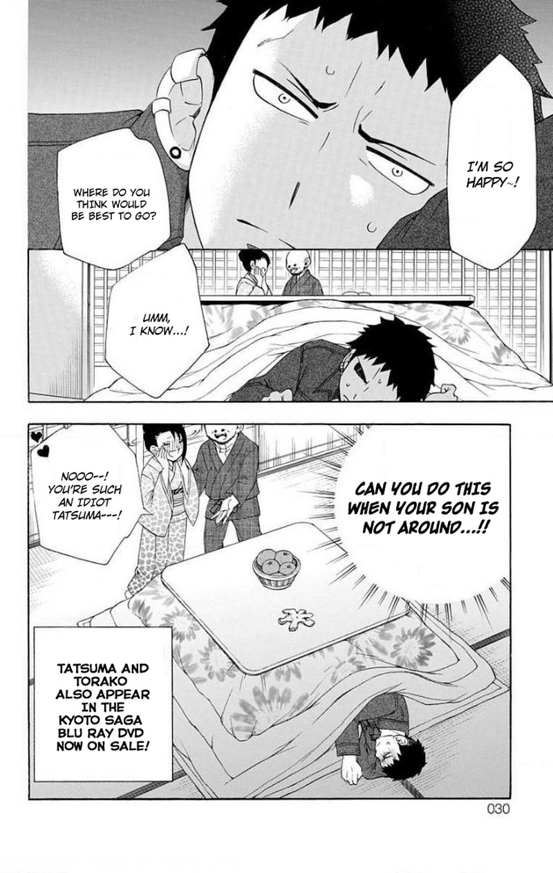 Salaryman Futsumashi Okumura Yukio No Aishuu Chapter 56 Page 5