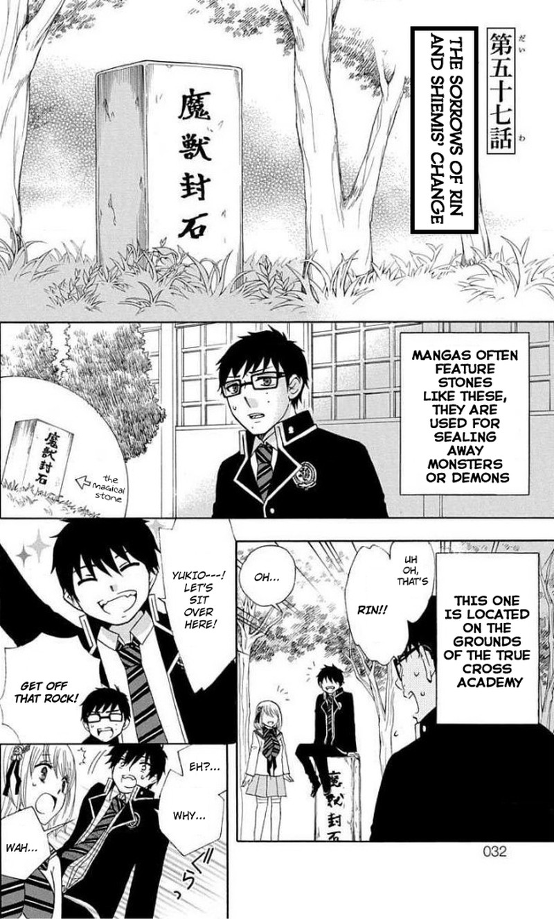 Salaryman Futsumashi Okumura Yukio No Aishuu Chapter 57 Page 1