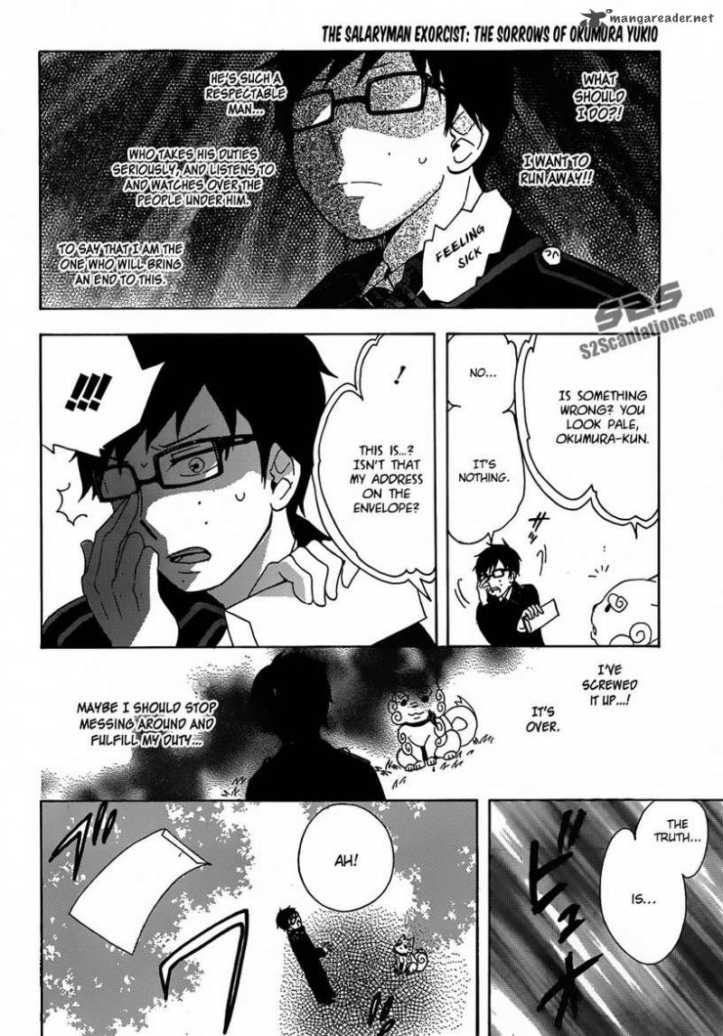 Salaryman Futsumashi Okumura Yukio No Aishuu Chapter 6 Page 7