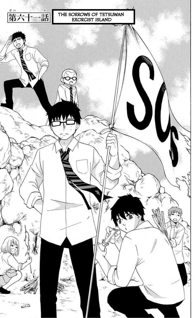 Salaryman Futsumashi Okumura Yukio No Aishuu Chapter 61 Page 1