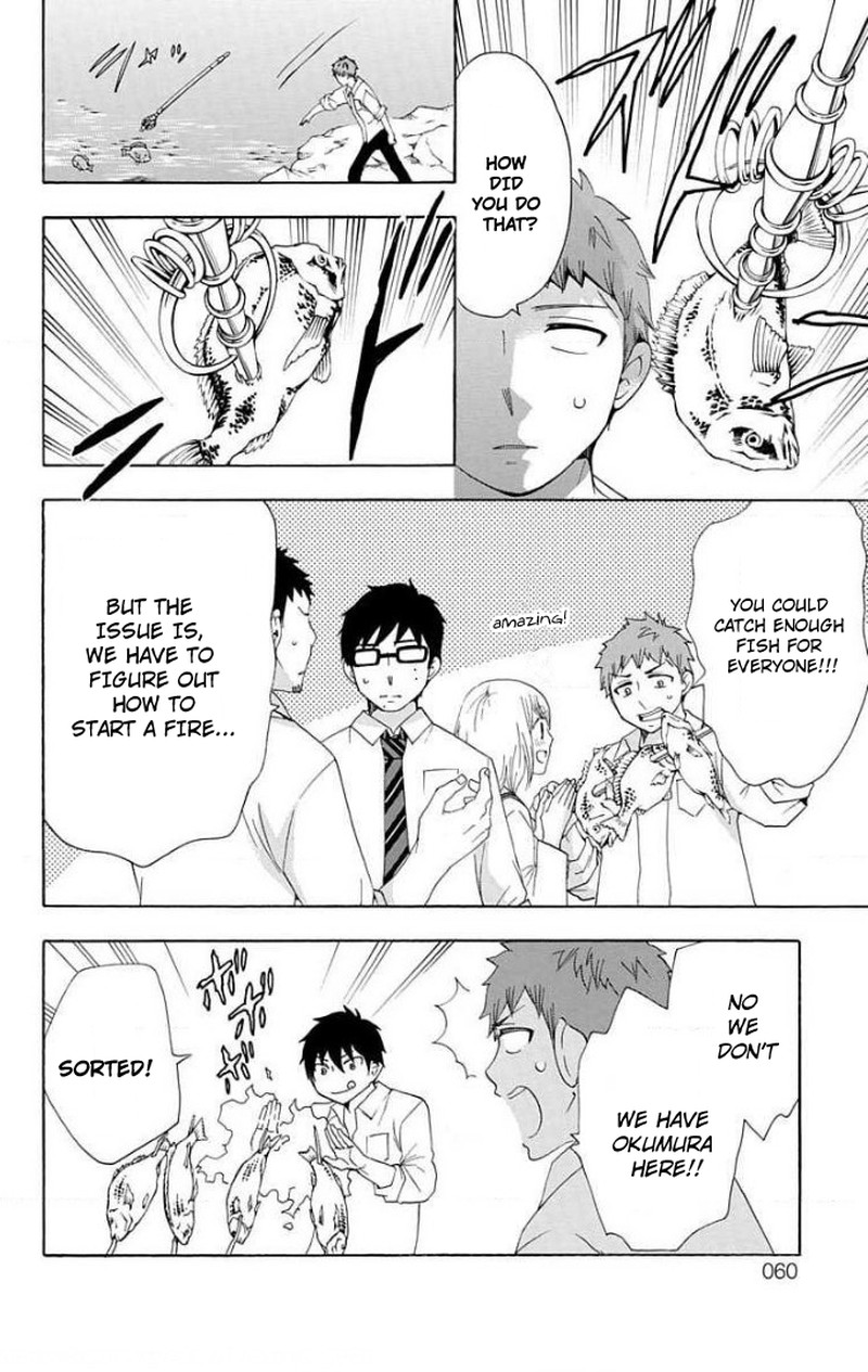 Salaryman Futsumashi Okumura Yukio No Aishuu Chapter 61 Page 12