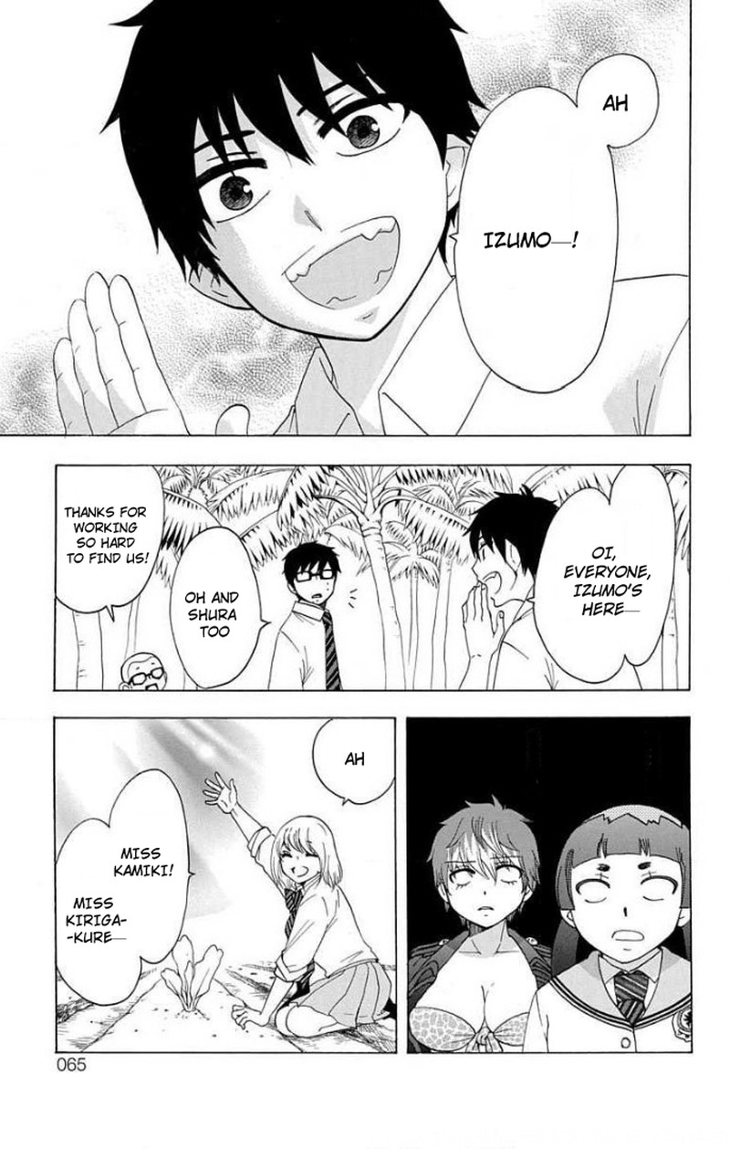 Salaryman Futsumashi Okumura Yukio No Aishuu Chapter 61 Page 17