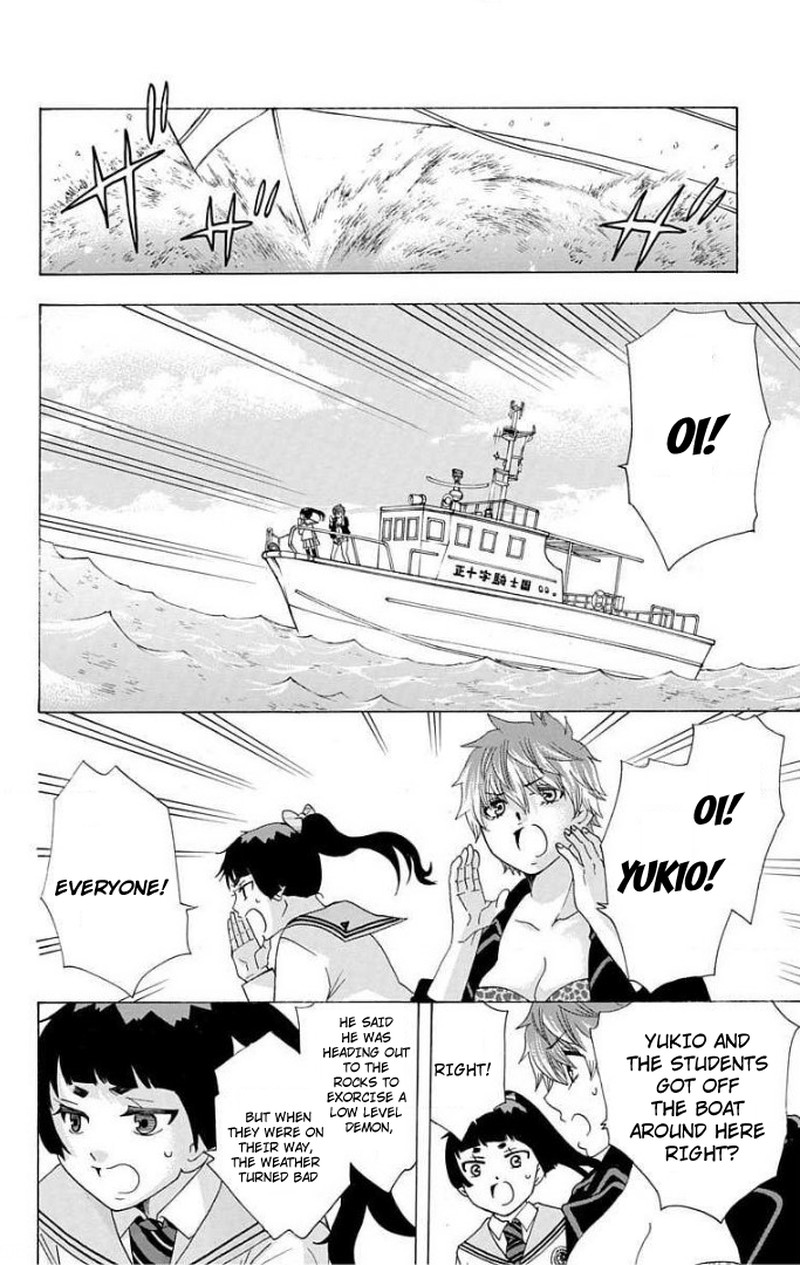 Salaryman Futsumashi Okumura Yukio No Aishuu Chapter 61 Page 2