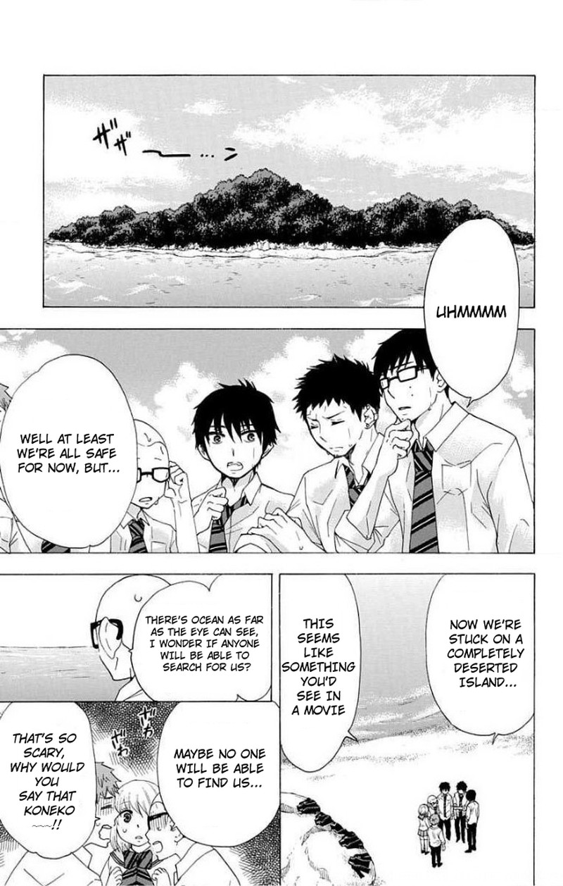 Salaryman Futsumashi Okumura Yukio No Aishuu Chapter 61 Page 7