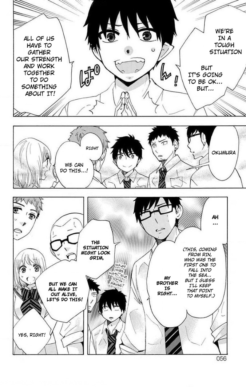 Salaryman Futsumashi Okumura Yukio No Aishuu Chapter 61 Page 8