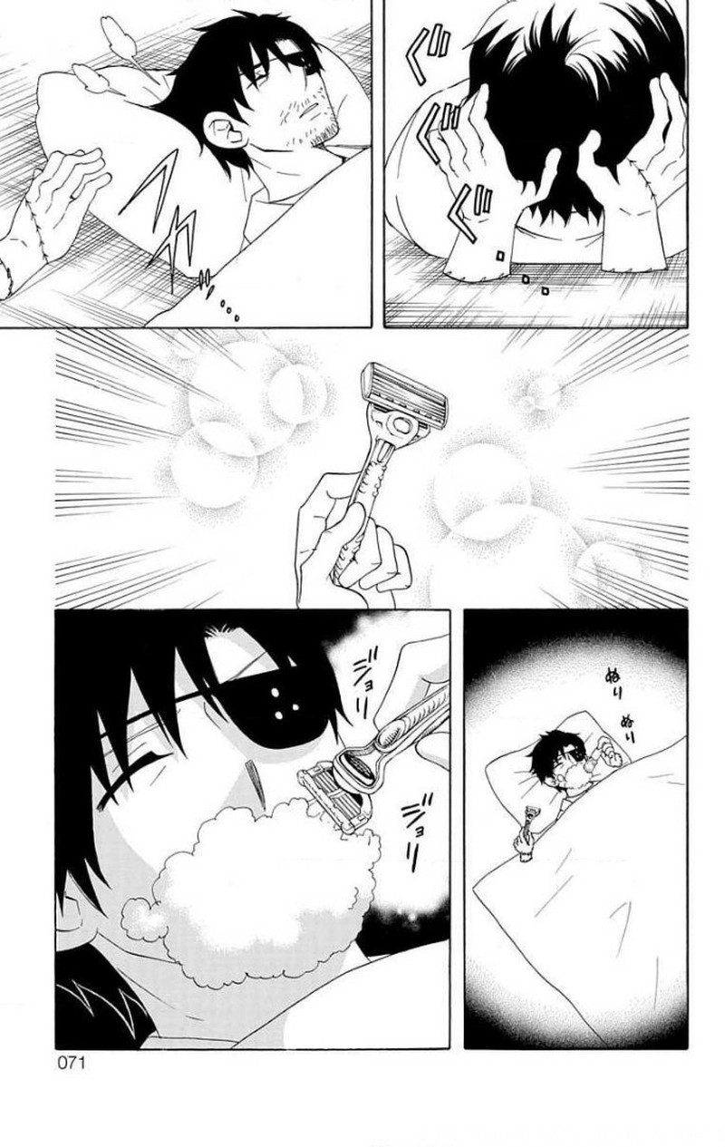 Salaryman Futsumashi Okumura Yukio No Aishuu Chapter 62 Page 5