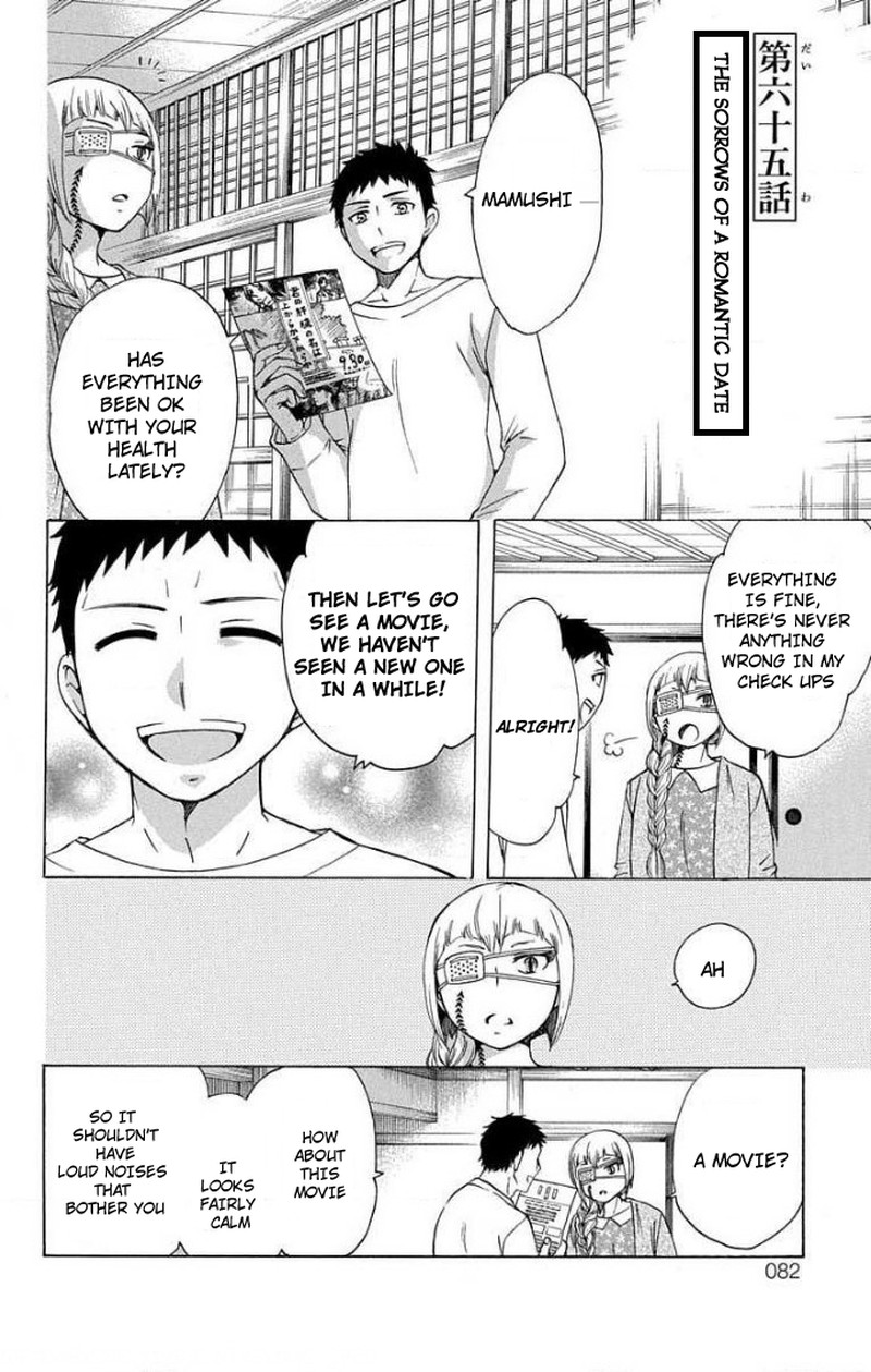 Salaryman Futsumashi Okumura Yukio No Aishuu Chapter 65 Page 1