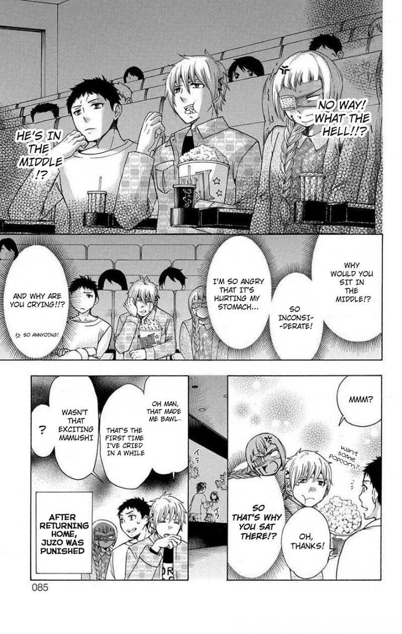 Salaryman Futsumashi Okumura Yukio No Aishuu Chapter 65 Page 4
