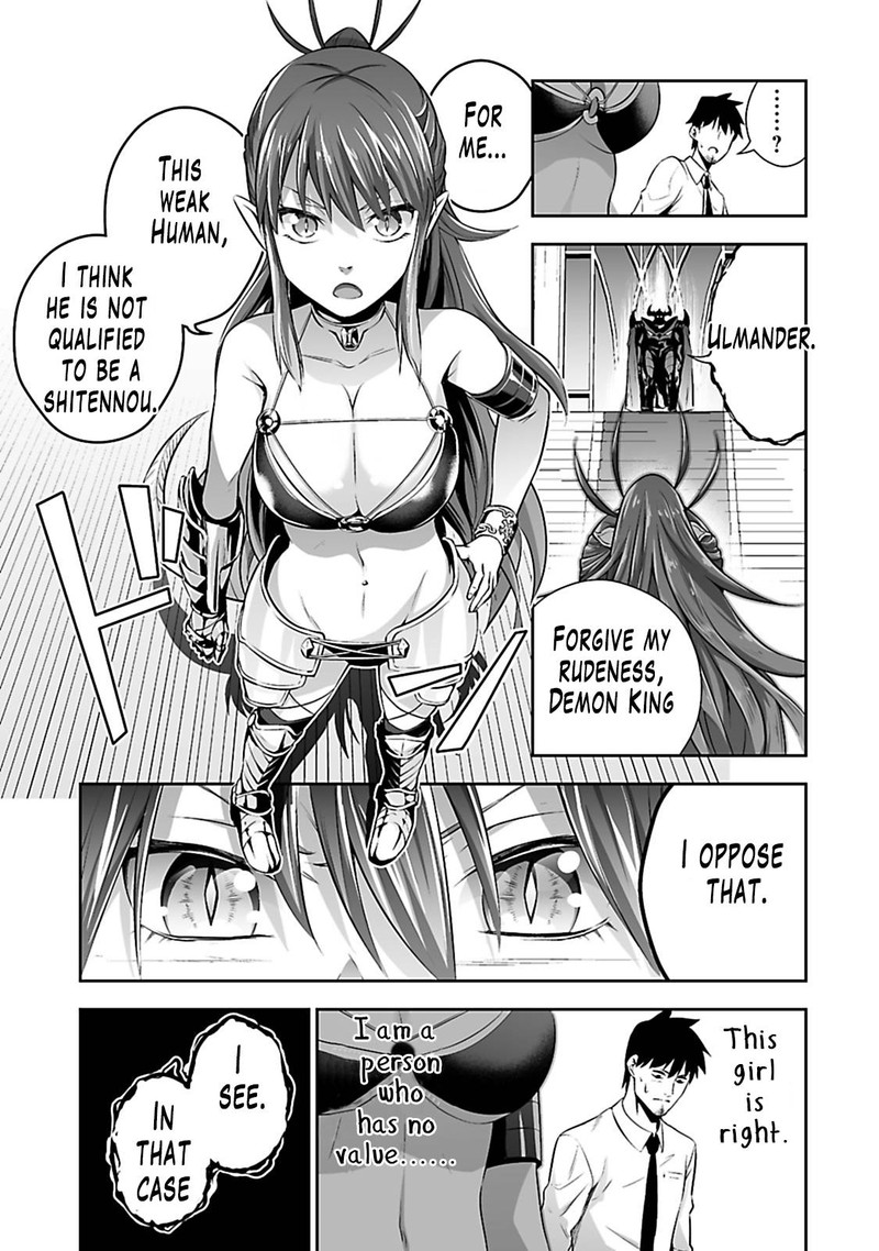 Salaryman Ga Isekai Ni Ittara Shitennou Ni Natta Hanashi Chapter 1 Page 13