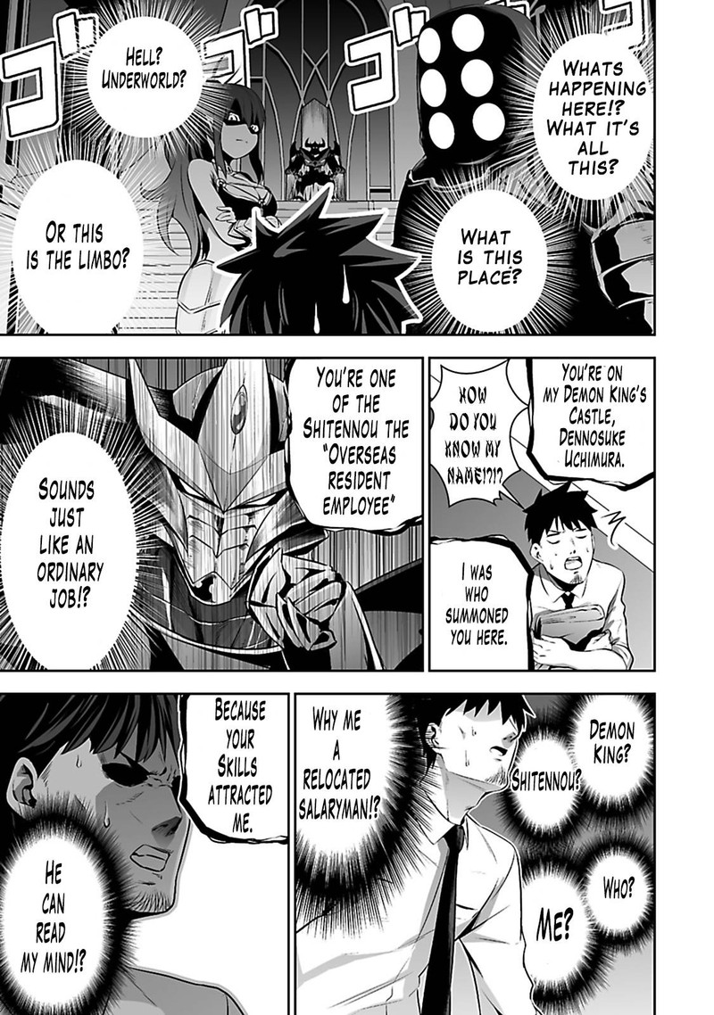 Salaryman Ga Isekai Ni Ittara Shitennou Ni Natta Hanashi Chapter 1 Page 7