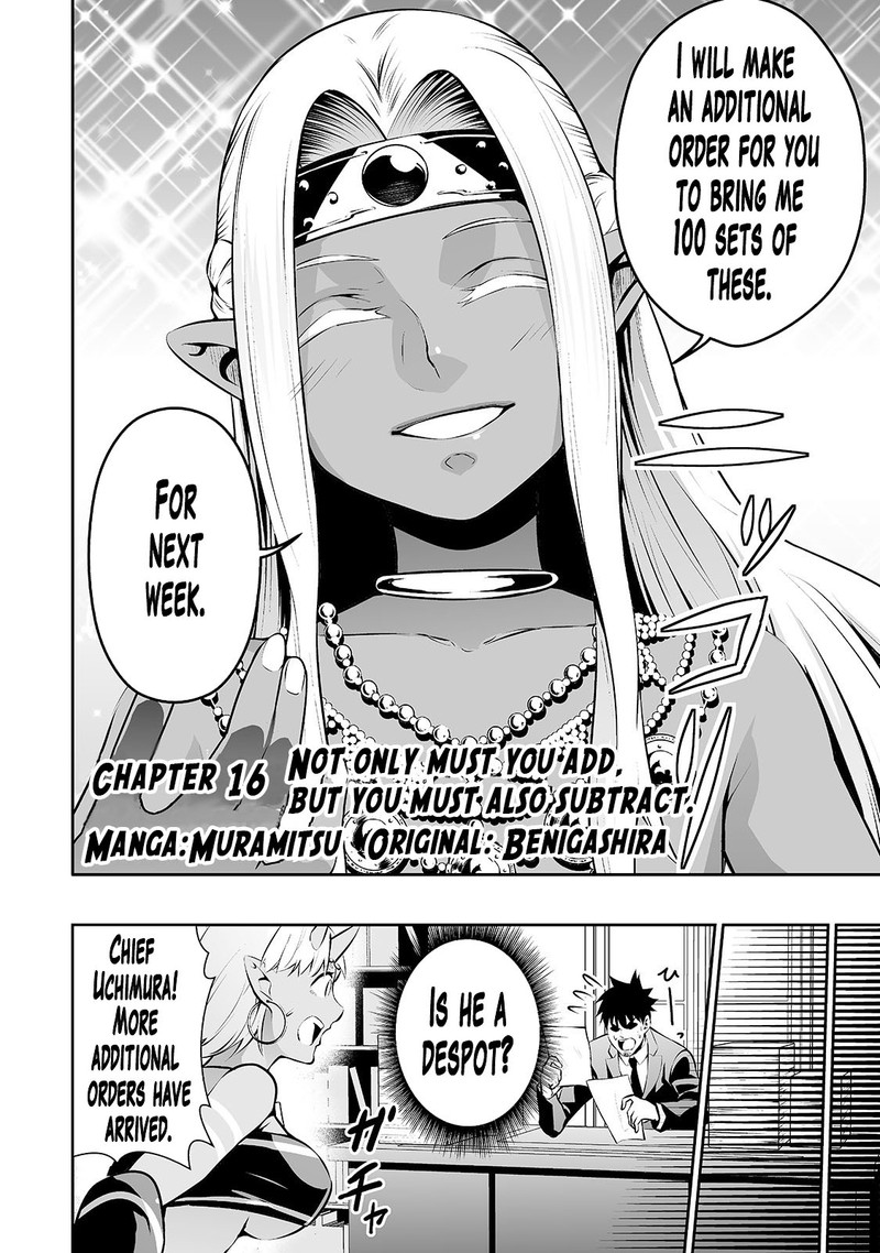 Salaryman Ga Isekai Ni Ittara Shitennou Ni Natta Hanashi Chapter 16 Page 2