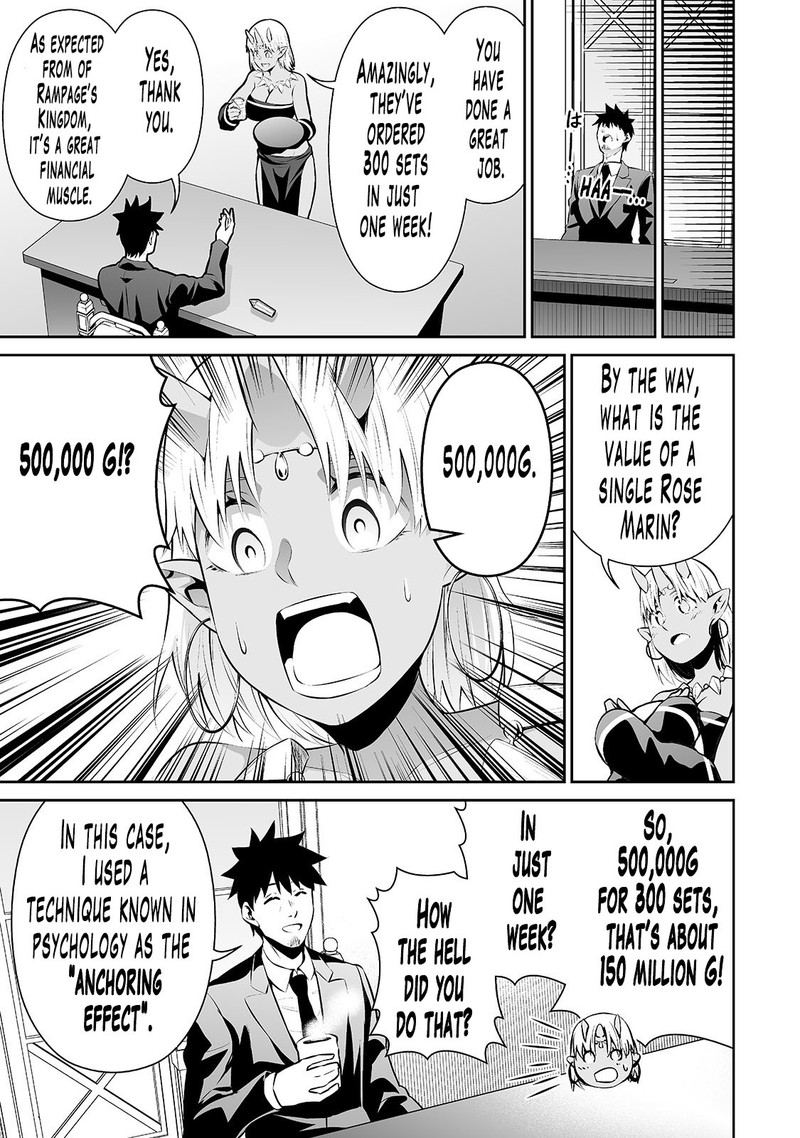 Salaryman Ga Isekai Ni Ittara Shitennou Ni Natta Hanashi Chapter 16 Page 3