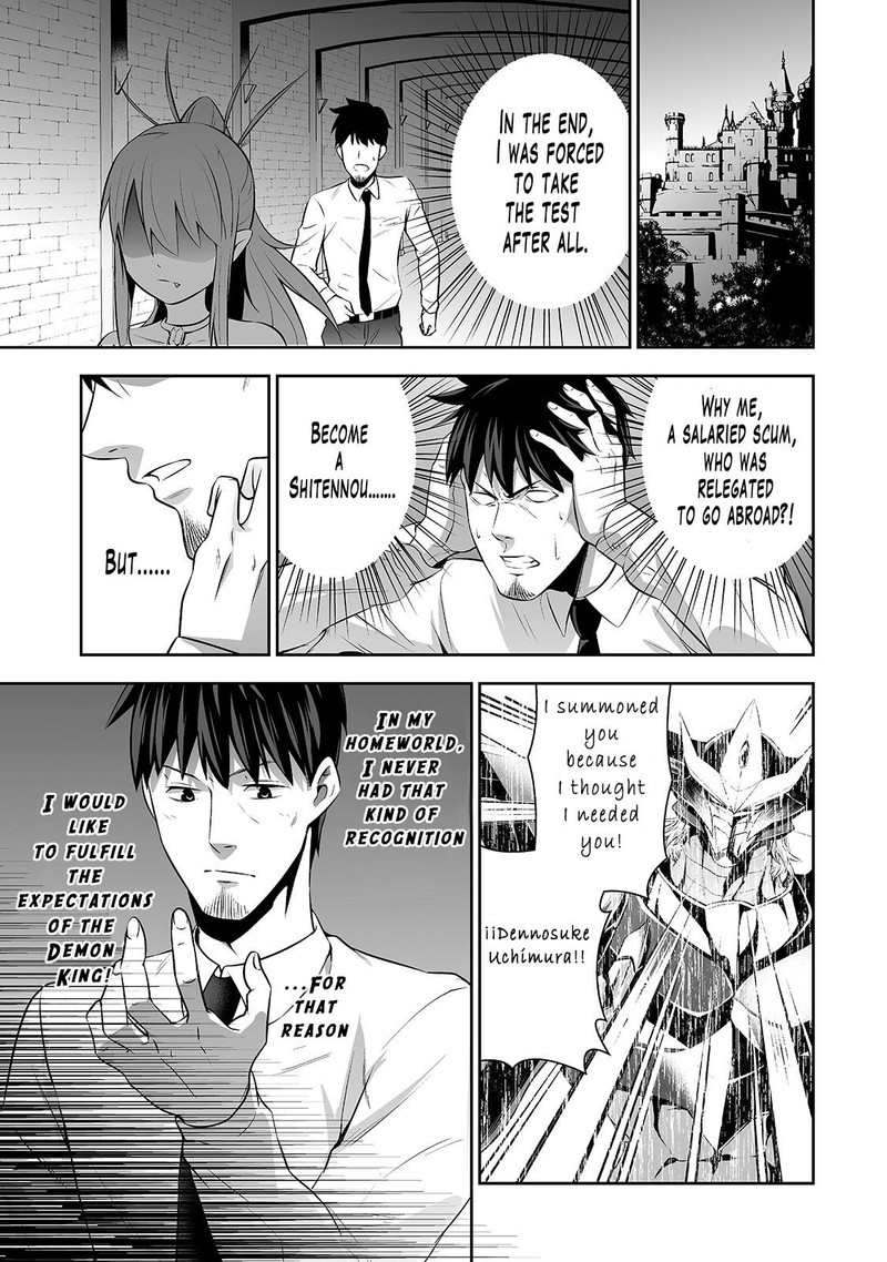 Salaryman Ga Isekai Ni Ittara Shitennou Ni Natta Hanashi Chapter 2 Page 3