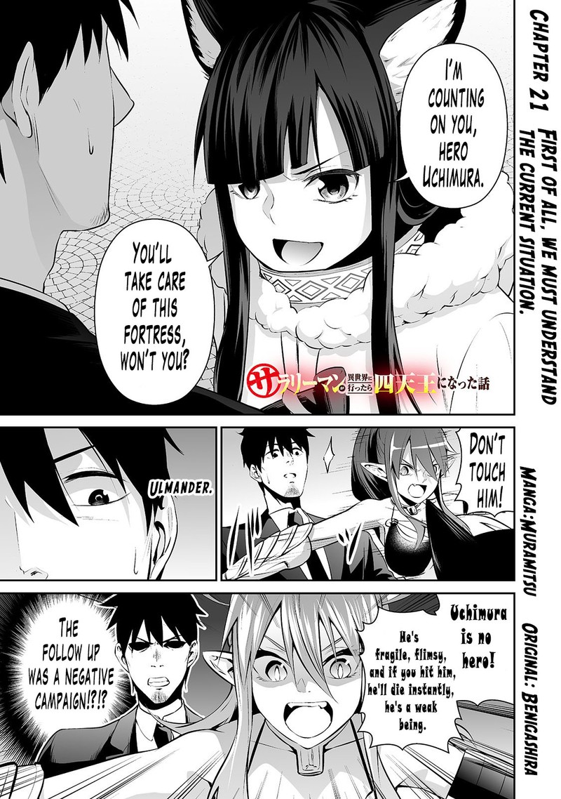 Salaryman Ga Isekai Ni Ittara Shitennou Ni Natta Hanashi Chapter 21 Page 1