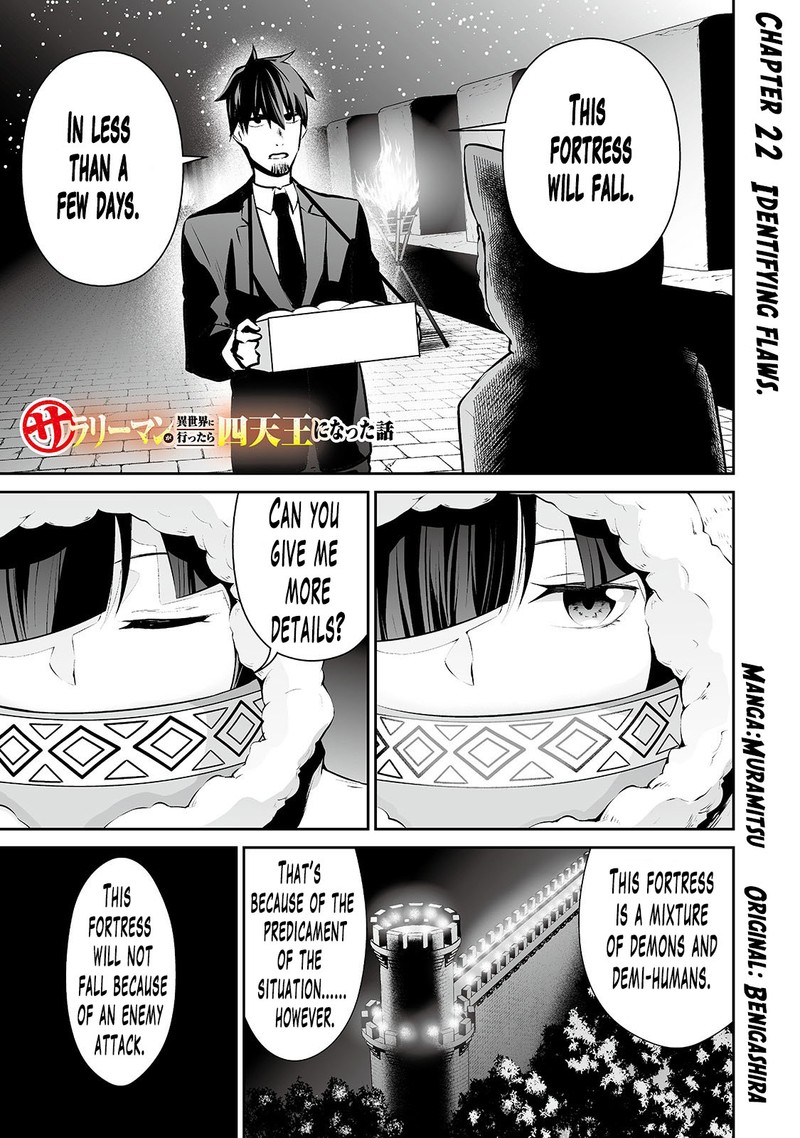 Salaryman Ga Isekai Ni Ittara Shitennou Ni Natta Hanashi Chapter 22 Page 1