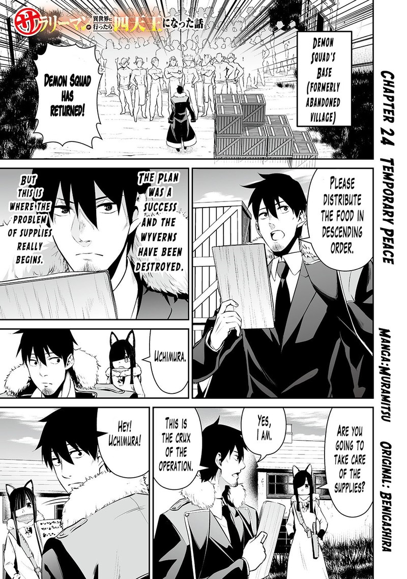 Salaryman Ga Isekai Ni Ittara Shitennou Ni Natta Hanashi Chapter 24 Page 1