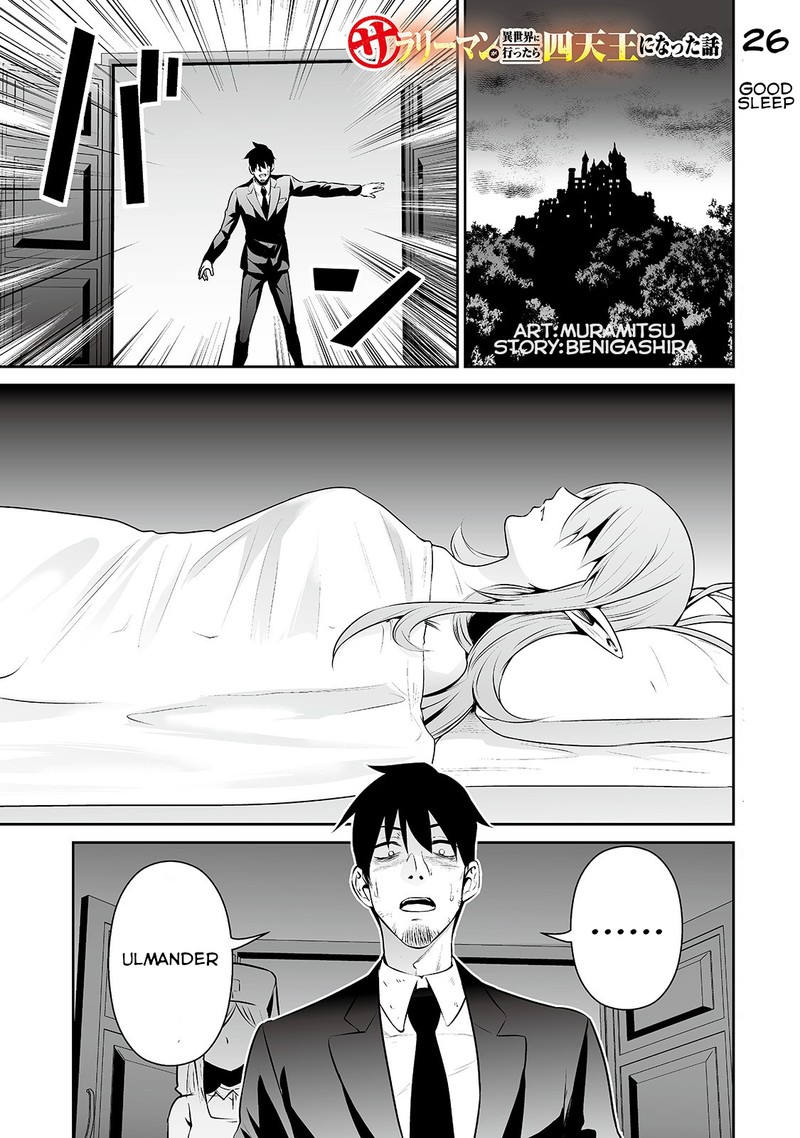 Salaryman Ga Isekai Ni Ittara Shitennou Ni Natta Hanashi Chapter 26 Page 1