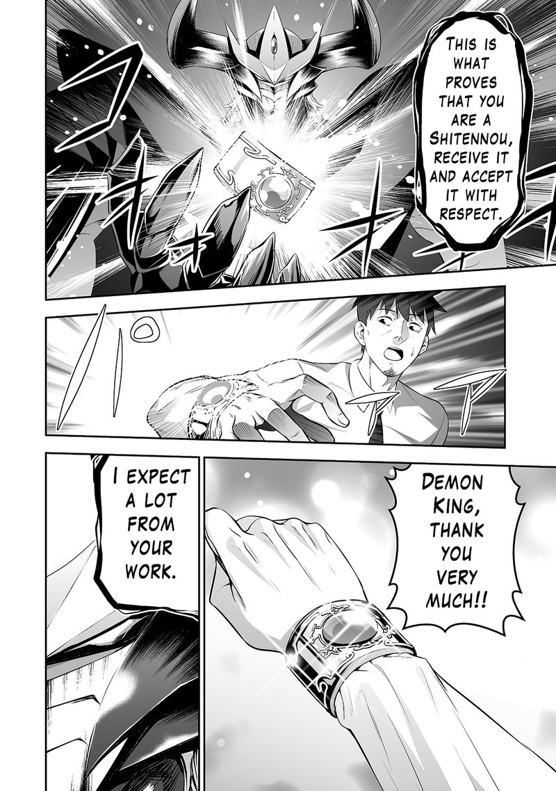 Salaryman Ga Isekai Ni Ittara Shitennou Ni Natta Hanashi Chapter 3 Page 12