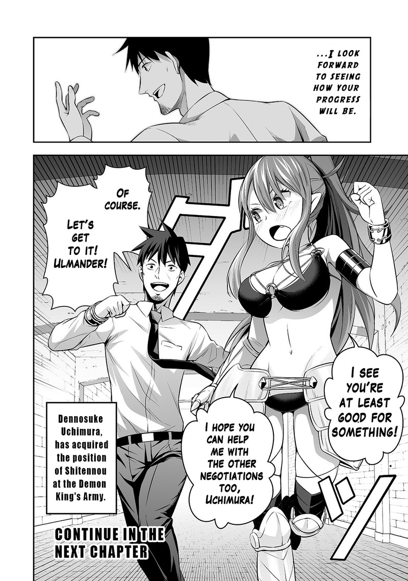 Salaryman Ga Isekai Ni Ittara Shitennou Ni Natta Hanashi Chapter 3 Page 16