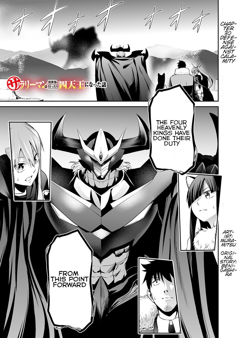 Salaryman Ga Isekai Ni Ittara Shitennou Ni Natta Hanashi Chapter 30 Page 1