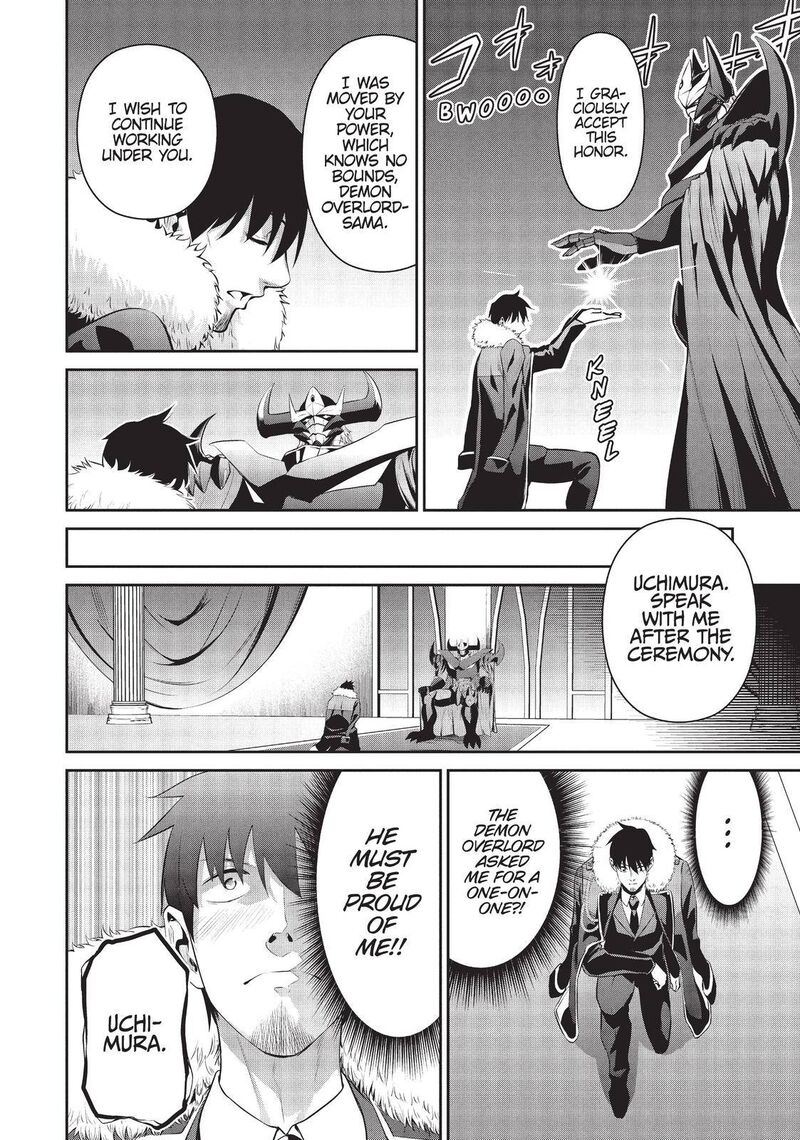 Salaryman Ga Isekai Ni Ittara Shitennou Ni Natta Hanashi Chapter 31 Page 4