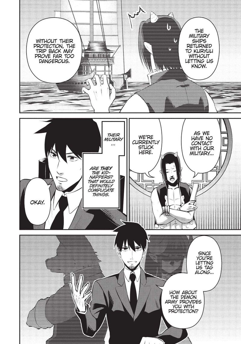 Salaryman Ga Isekai Ni Ittara Shitennou Ni Natta Hanashi Chapter 47 Page 2