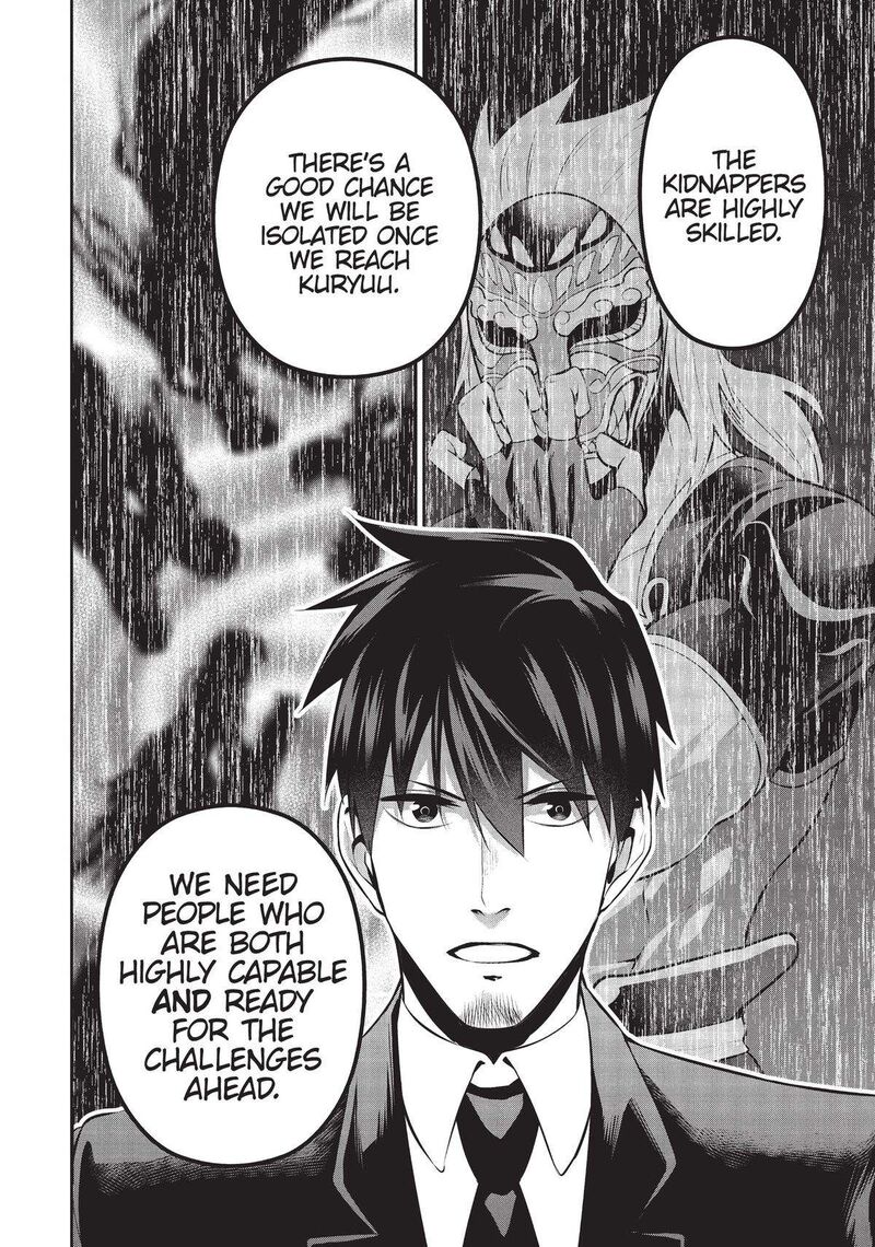 Salaryman Ga Isekai Ni Ittara Shitennou Ni Natta Hanashi Chapter 47 Page 4
