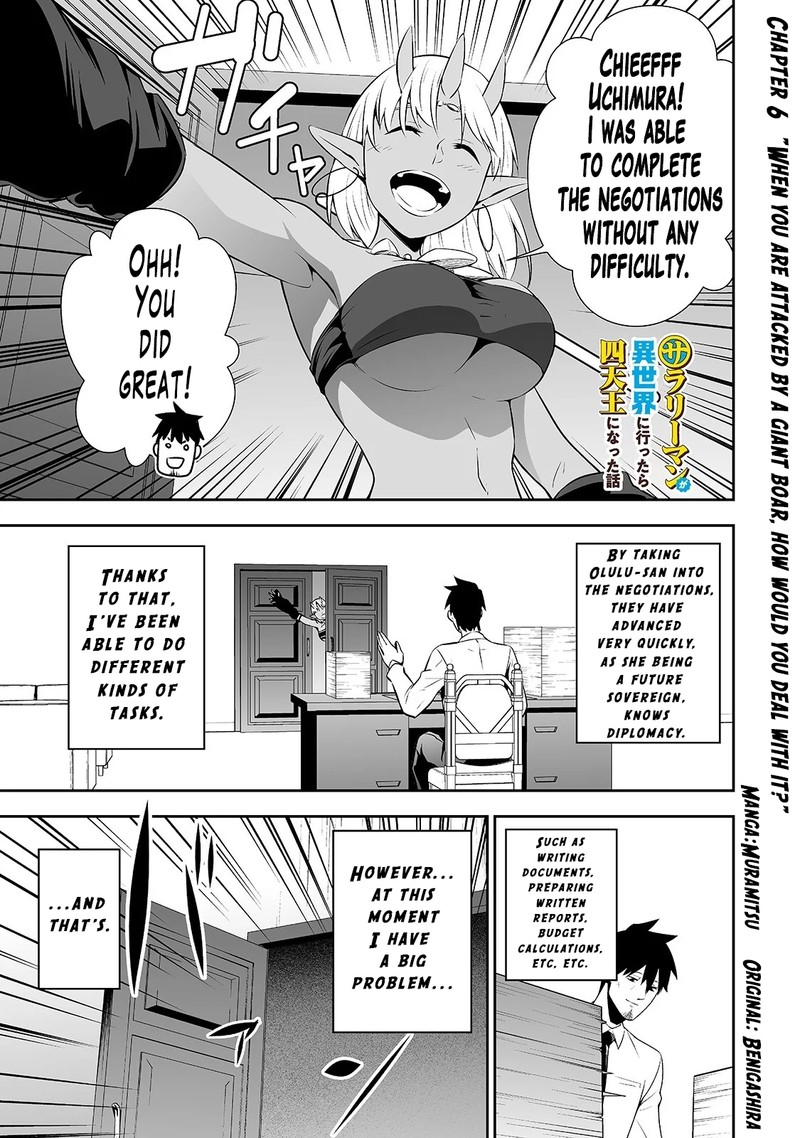 Salaryman Ga Isekai Ni Ittara Shitennou Ni Natta Hanashi Chapter 6 Page 1