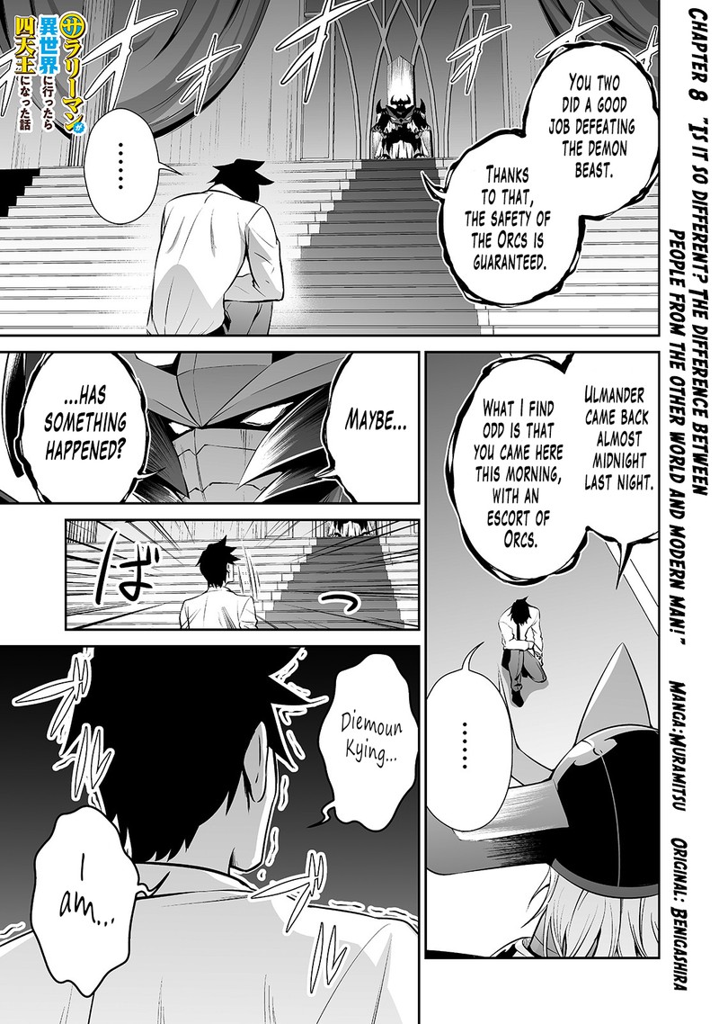 Salaryman Ga Isekai Ni Ittara Shitennou Ni Natta Hanashi Chapter 8 Page 1