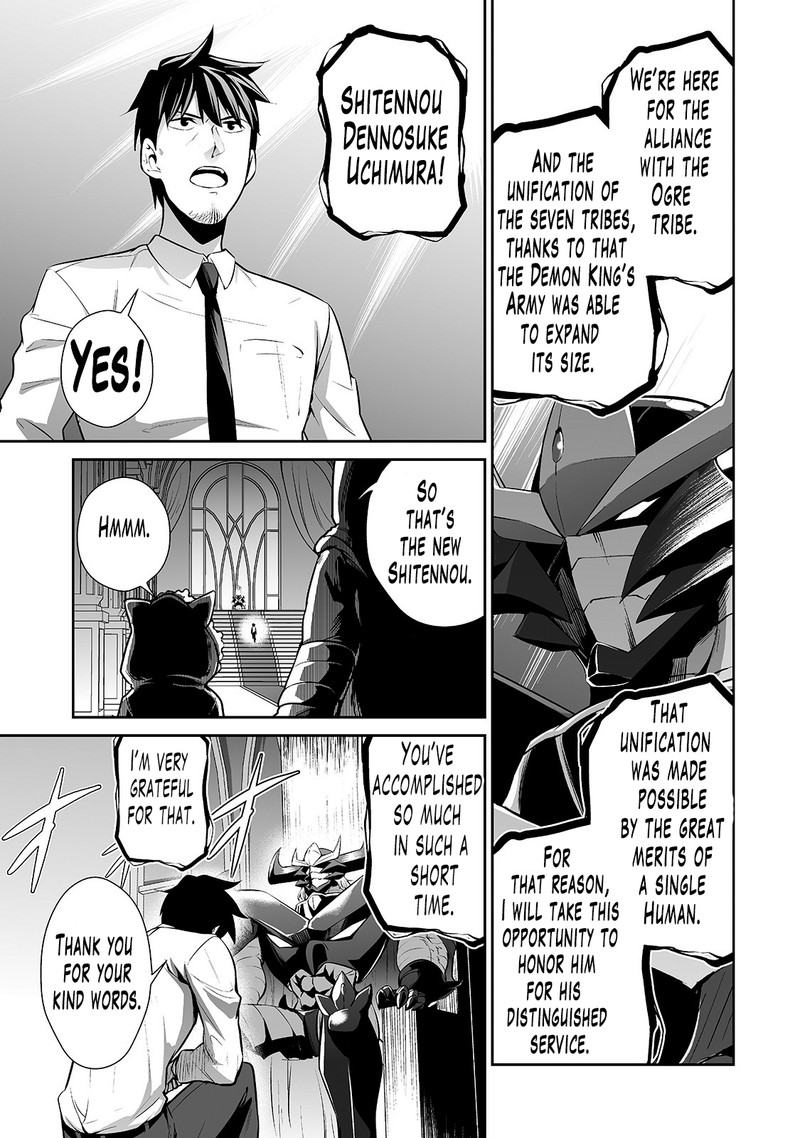 Salaryman Ga Isekai Ni Ittara Shitennou Ni Natta Hanashi Chapter 9 Page 15