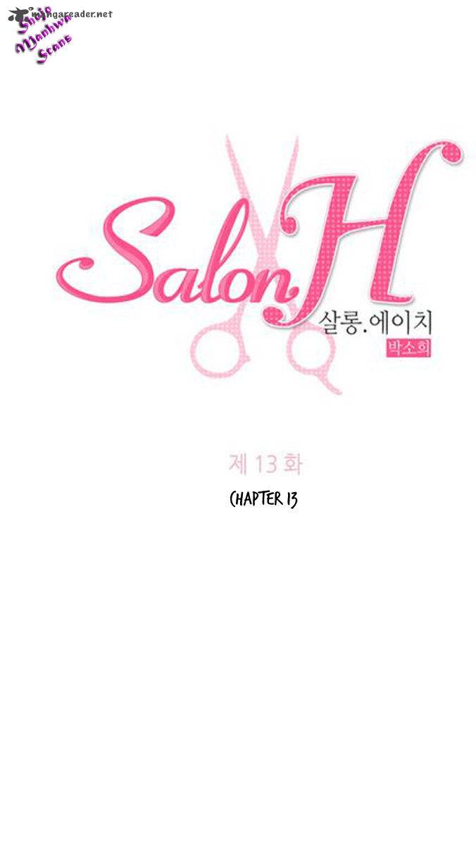 Salon H Chapter 13 Page 5