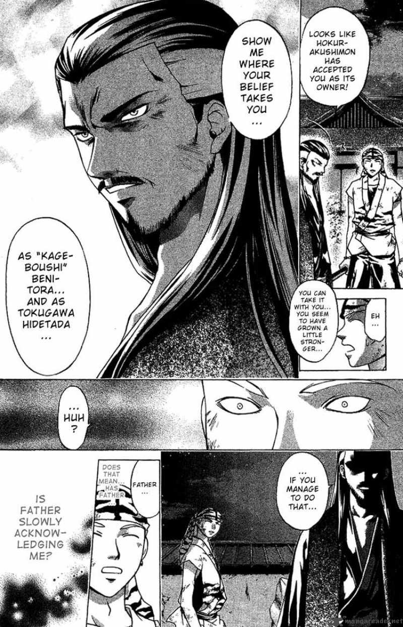 Samurai Deeper Kyo Chapter 100 Page 2