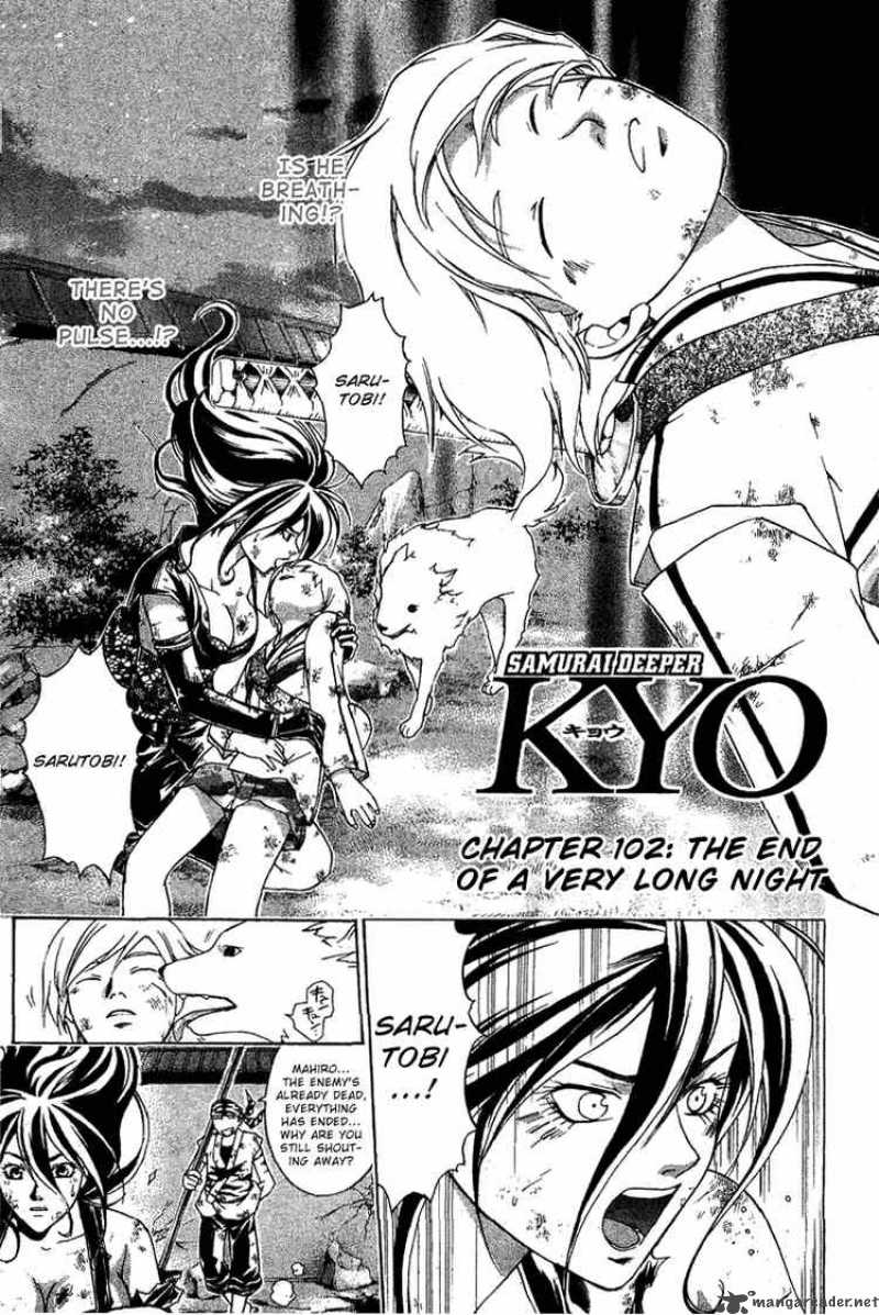 Samurai Deeper Kyo Chapter 102 Page 1