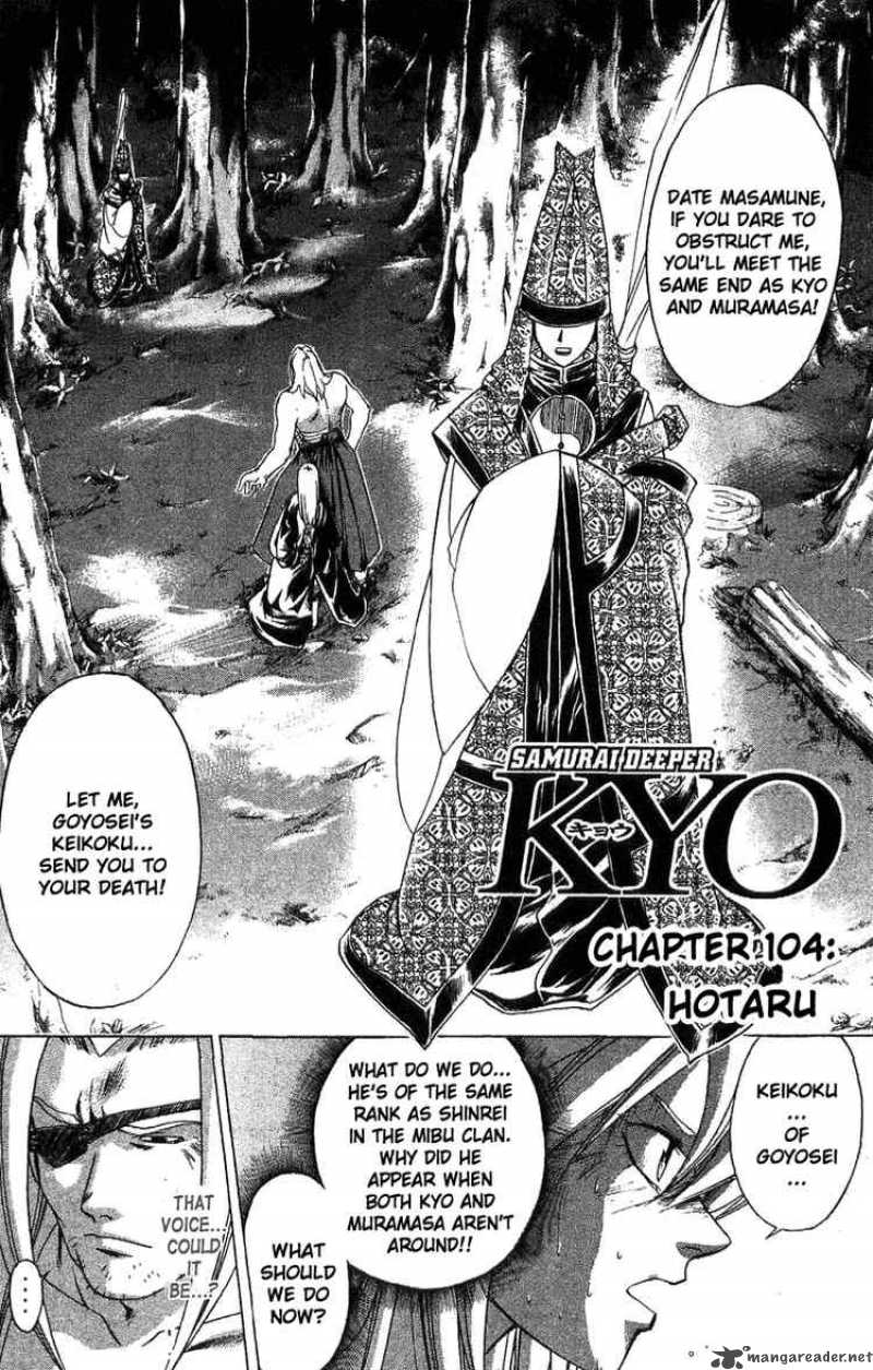 Samurai Deeper Kyo Chapter 104 Page 2