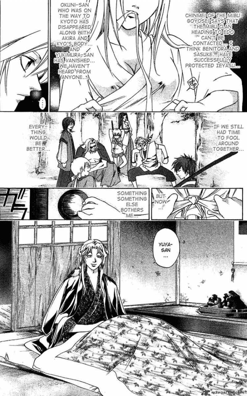 Samurai Deeper Kyo Chapter 109 Page 2