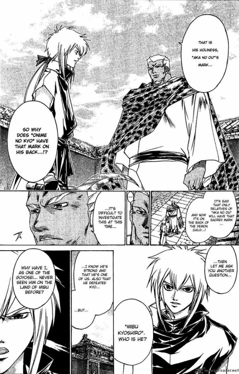 Samurai Deeper Kyo Chapter 112 Page 15